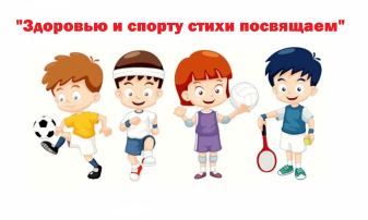 На волне здоровья На волне здоровья.
