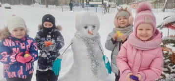 18 января - День снеговика 18 января - День снеговика.