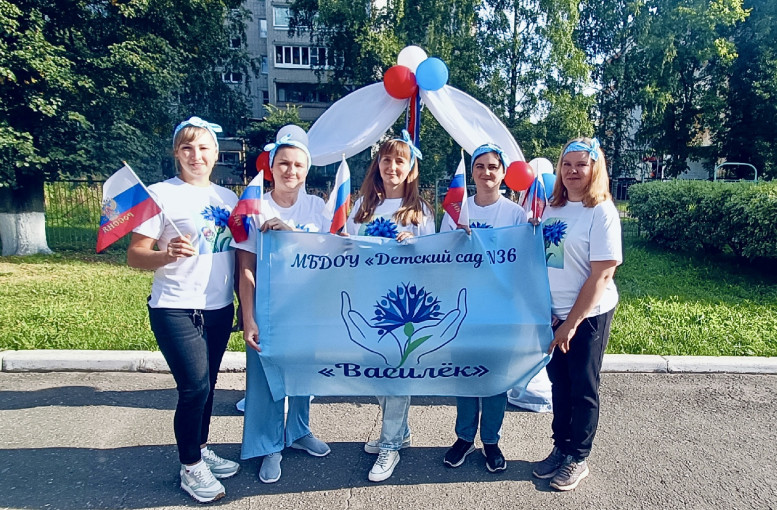 С Днем Российского флага С Днем Российского флага.