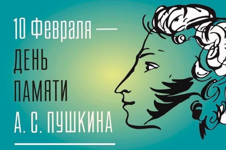 Великие имена великой страны Великие имена великой страны.