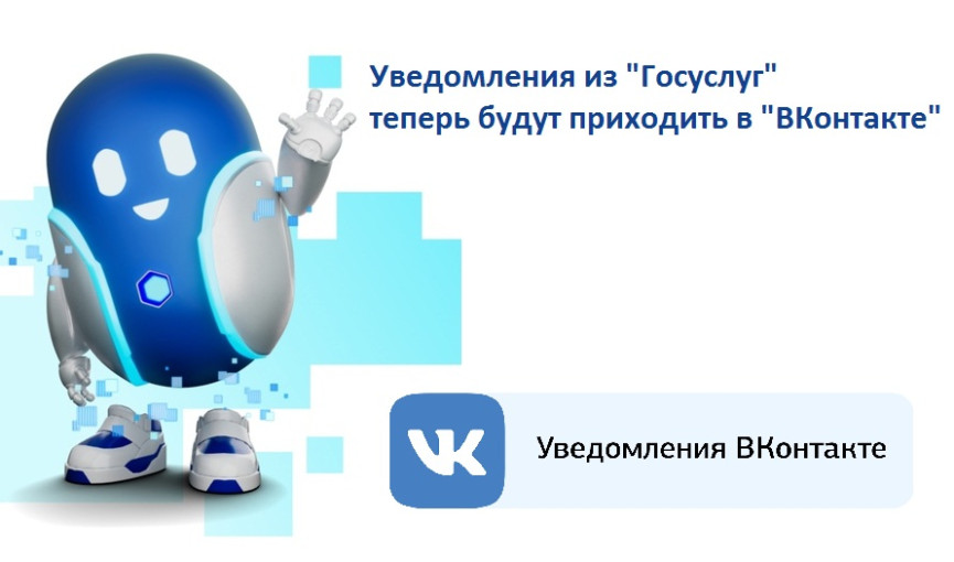 Будьте в курсе - в один клик! Будьте в курсе - в один клик!.